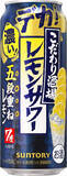 「サワー系のお酒 トレンド人気ランキング！」の画像2