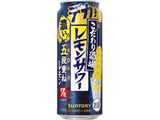 サワー系のお酒 トレンド人気ランキング！