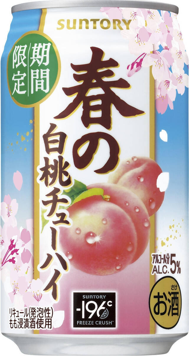 サワー系のお酒 トレンド人気ランキング！