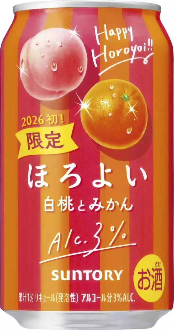 「サワー系のお酒 トレンド人気ランキング！」の画像