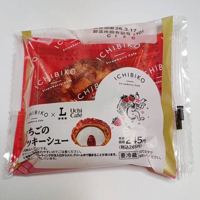 いちごのコンビニスイーツトレンド人気ランキング！