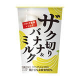 「今週新発売のドリンクまとめ！『マックシェイク　カルピス』、『ミルキー　マンゴー』など♪」の画像11