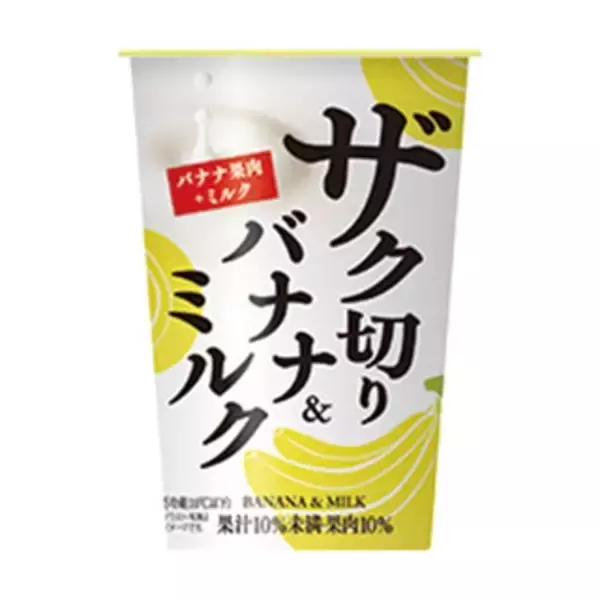 「今週新発売のドリンクまとめ！『マックシェイク　カルピス』、『ミルキー　マンゴー』など♪」の画像