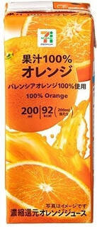 今週新発売のドリンクまとめ！『マックシェイク　カルピス』、『ミルキー　マンゴー』など♪