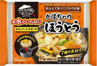 今週新発売の麺料理まとめ！『お水がいらない　かぼちゃのほうとう』、『麺とスープだけ　え？透明スープの豚骨！？』など♪