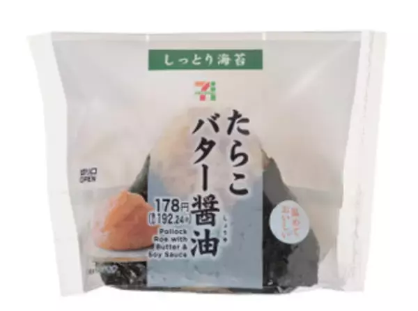 「今週新発売の醤油味まとめ！『鶏ガラ醤油餡の天津飯』、『九州産華味鳥チキンカツサンド　和風醤油たれ』など♪」の画像