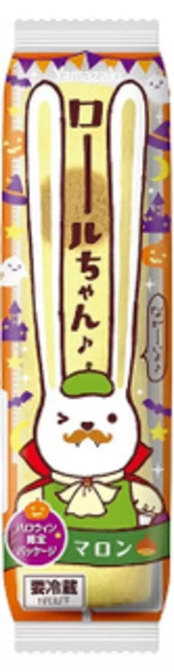 「今週新発売のハロウィンまとめ！『パンプキンもこ』、『かぼちゃと紫芋のプチケーキ』など♪」の画像