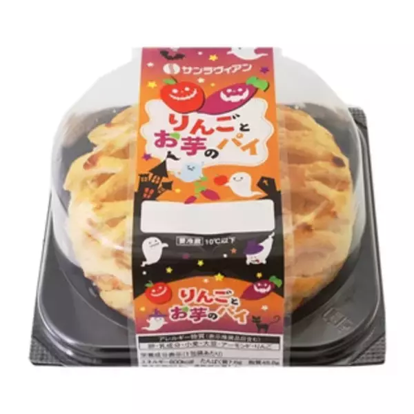 「今週新発売のハロウィンまとめ！『パンプキンもこ』、『かぼちゃと紫芋のプチケーキ』など♪」の画像