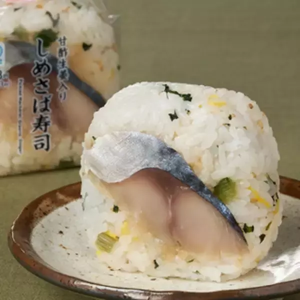 「今週新発売のファミマおにぎりまとめ！『スーパー大麦　枝豆チーズ』、『しめさば寿司』など♪」の画像