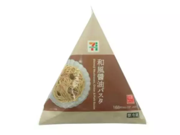 「今週新発売のパスタまとめ！『トリュフ香る　３種きのこのクリームパスタ』、『ほうれん草とベーコンのオムレツ』など♪」の画像