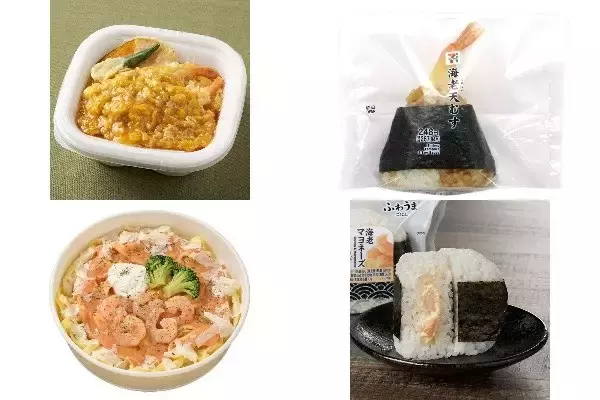 今週新発売の海老まとめ！『和食麺処サガミ監修　海老天とろたま丼』、『直巻おむすび　海老天むす』など♪