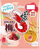 「今週新発売の海老まとめ！『和食麺処サガミ監修　海老天とろたま丼』、『直巻おむすび　海老天むす』など♪」の画像12