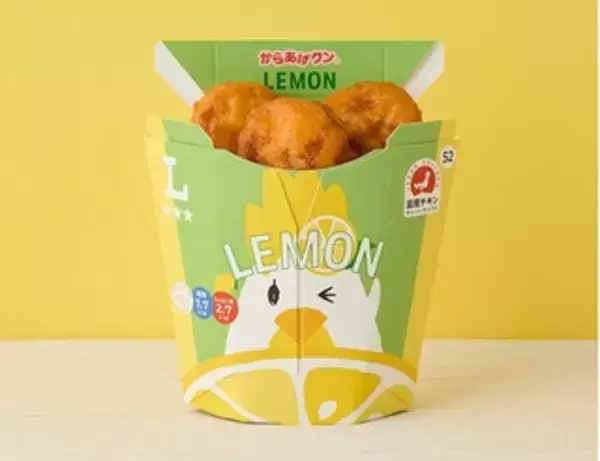 「今週新発売のコンビニホットスナックまとめ！『でかい揚げ鶏』、『からあげクン　レモン味』など♪」の画像