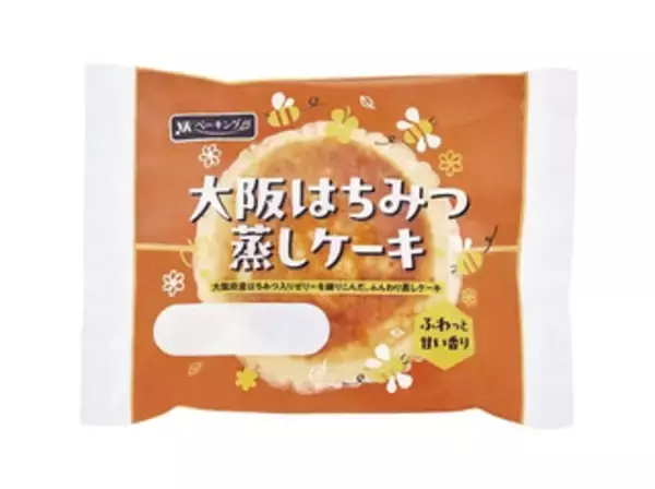 「今週新発売の菓子パン」の画像