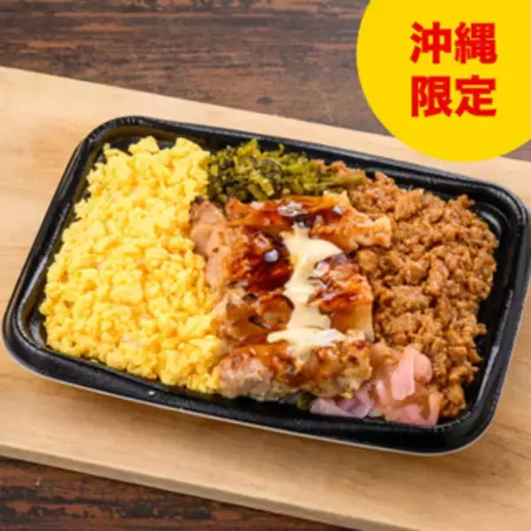 「今週新発売のコンビニ寿司・コンビニ弁当」の画像