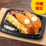 「今週新発売のコンビニ寿司・コンビニ弁当」の画像6