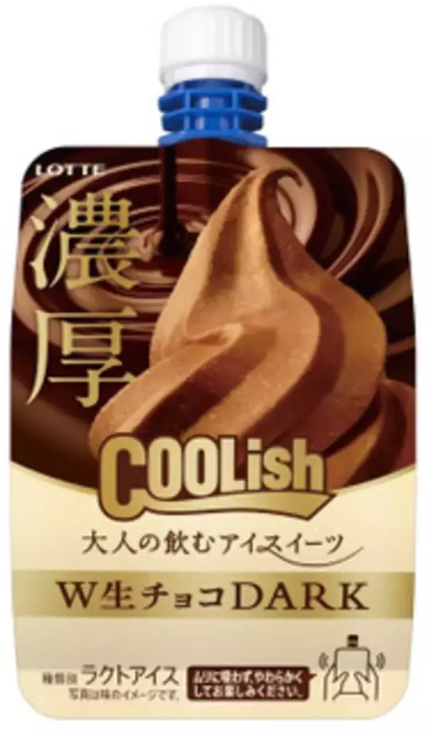 「今週新発売のアイスクリームまとめ！『ＭＥＧＡサンドアイス』、『ジャポネ　クリスピーサンド　お濃い抹茶ラテ』など♪」の画像