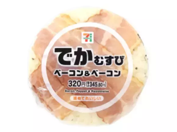 「今週新発売のボリュームのある食べものまとめ！『大田区発祥　揚げパンホイップシュガー』、『ねじり揚げパン』など♪」の画像