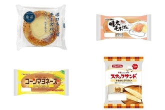 今週新発売の惣菜パンまとめ！『ボロネーゼチーズパン』、『明太もちぱん』など♪