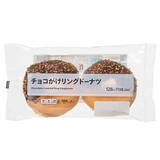 「今週新発売のドーナツ」の画像14