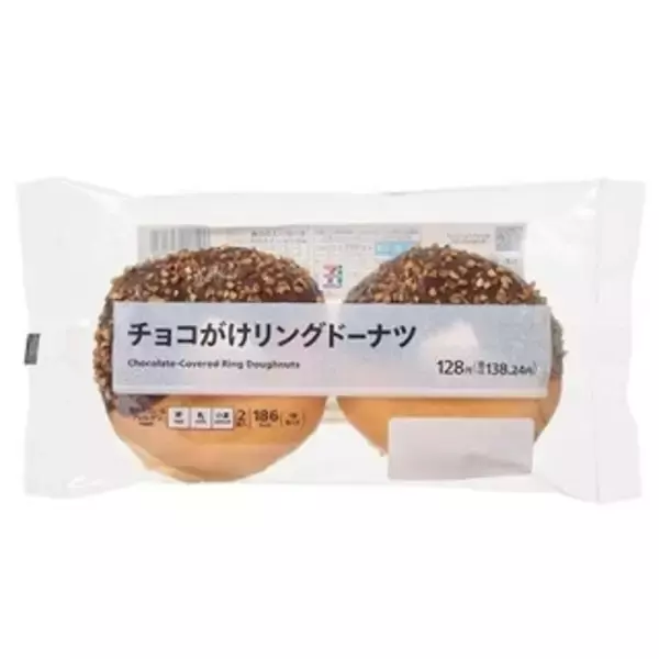 「今週新発売のドーナツ」の画像