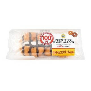 今週新発売のドーナツ