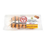 「今週新発売のドーナツ」の画像5