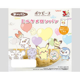 今週新発売の菓子パン