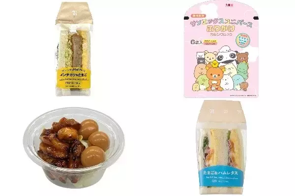 今週新発売の卵料理まとめ！『よくばりサンド　メンチカツ＆たまご』、『サンエックスユニバースふりかけ　たまご＆さけ』など♪
