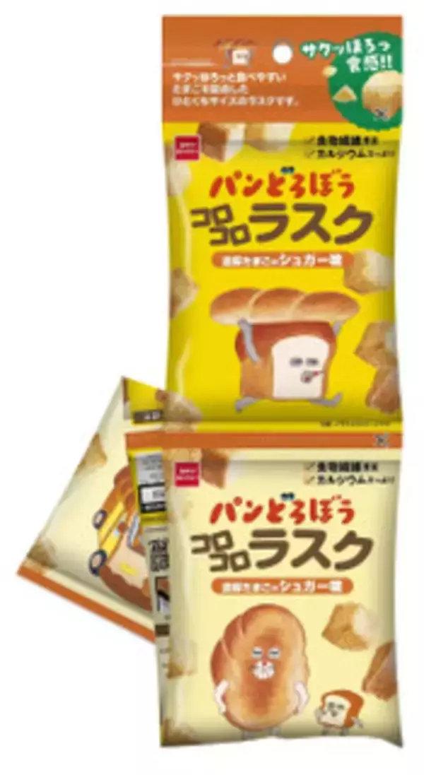 「今週新発売の卵料理まとめ！『よくばりサンド　メンチカツ＆たまご』、『サンエックスユニバースふりかけ　たまご＆さけ』など♪」の画像
