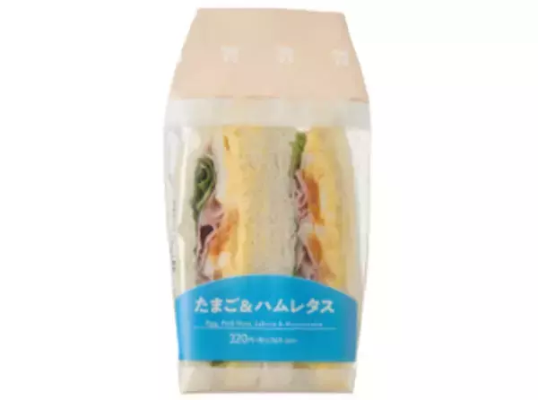 「今週新発売の卵料理まとめ！『よくばりサンド　メンチカツ＆たまご』、『サンエックスユニバースふりかけ　たまご＆さけ』など♪」の画像