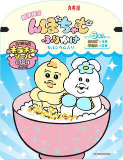 今週新発売の卵料理まとめ！『よくばりサンド　メンチカツ＆たまご』、『サンエックスユニバースふりかけ　たまご＆さけ』など♪