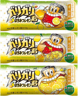 今週新発売のレモンまとめ！『ガリガリ君はちみつレモン』、『サプルット　レモン味』など♪