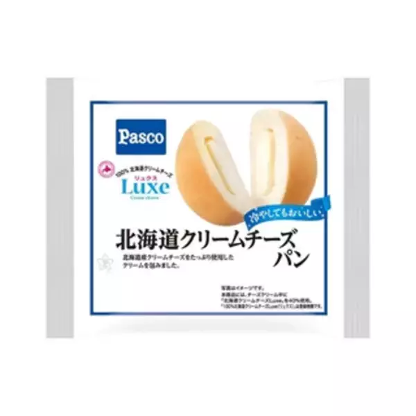 「今週新発売の菓子パン」の画像