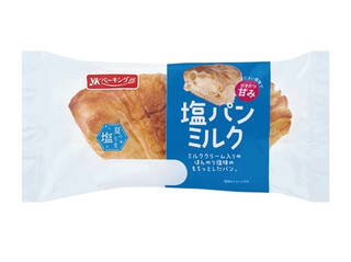 今週新発売の菓子パン