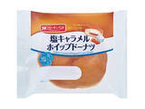 「今週新発売の菓子パン」の画像6