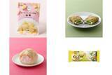 「今週新発売のファミマスイーツ」の画像1