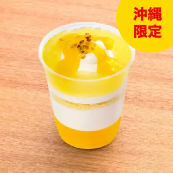 「今週新発売のファミマスイーツ」の画像