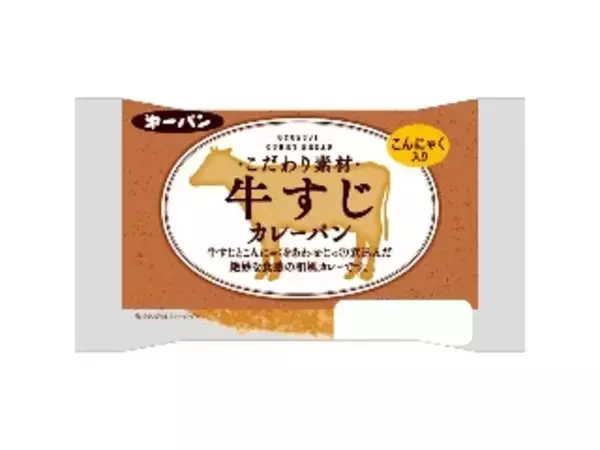 「【2026年5月第2週】惣菜パンランキング1位はじゃがマヨネーズパン！新商品・急上昇商品まとめ」の画像