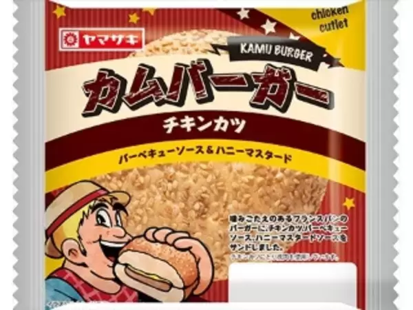 「【2026年5月第2週】惣菜パンランキング1位はじゃがマヨネーズパン！新商品・急上昇商品まとめ」の画像