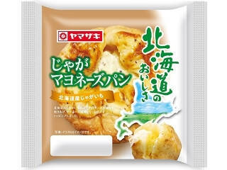 【2026年5月第2週】惣菜パンランキング1位はじゃがマヨネーズパン！新商品・急上昇商品まとめ
