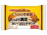 「【2026年5月第2週】惣菜パンランキング1位はじゃがマヨネーズパン！新商品・急上昇商品まとめ」の画像4
