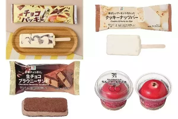 今週新発売のパーソナルアイスまとめ！『チョコバッキー　クレームブリュレ』、『クッキーナッツバー』など♪