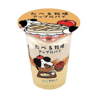 今週新発売のパーソナルアイスまとめ！『チョコバッキー　クレームブリュレ』、『クッキーナッツバー』など♪