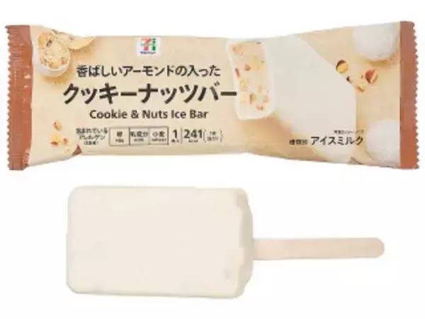 「今週新発売のパーソナルアイスまとめ！『チョコバッキー　クレームブリュレ』、『クッキーナッツバー』など♪」の画像