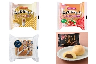 今週新発売の菓子パン