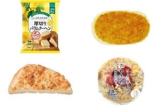 今週新発売のしっとりまとめ！『広島県産レモン果汁を使った　しっとり、さわやか　厚切りバウムクーヘン』、『クリームチーズ　蒸しケーキ』など♪