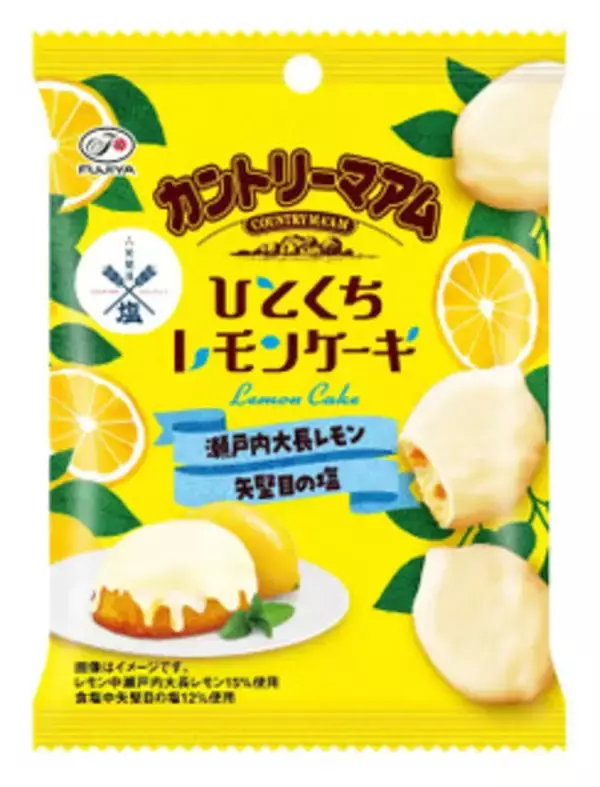 「今週新発売のしっとりまとめ！『広島県産レモン果汁を使った　しっとり、さわやか　厚切りバウムクーヘン』、『クリームチーズ　蒸しケーキ』など♪」の画像