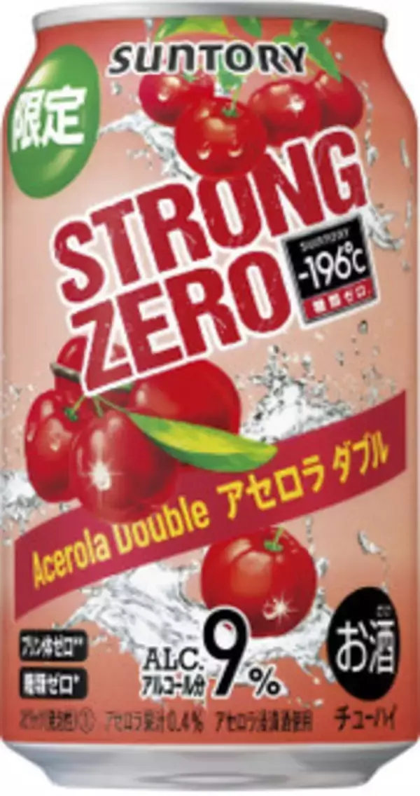 「今週新発売のサントリーまとめ！『ＣＲＡＦＴ‐196℃ ひきたつパイン』、『ザ・プレミアム・モルツ ホワイトエール』など♪」の画像