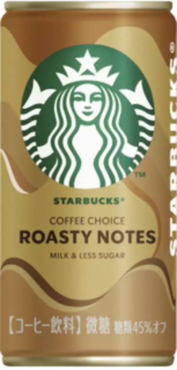 「今週新発売のサントリーまとめ！『ＣＲＡＦＴ‐196℃ ひきたつパイン』、『ザ・プレミアム・モルツ ホワイトエール』など♪」の画像